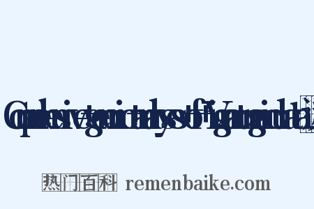Comprehensive+genomic+analyses+of+Vigna+unguiculata近义词是什么意思的图片